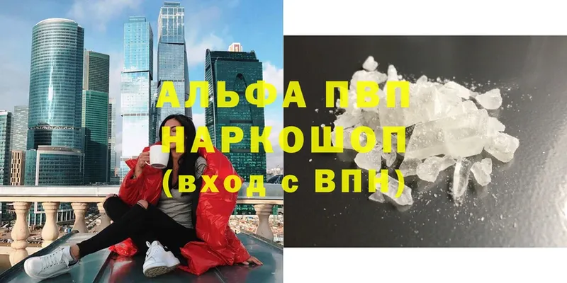 Купить Венёв Гашиш  Каннабис  Cocaine  Мефедрон 