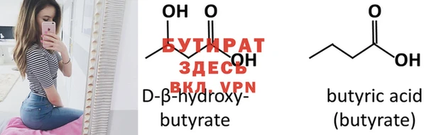 MESCALINE Вязники