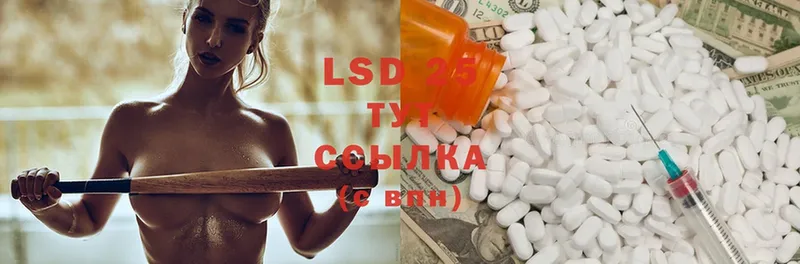 купить наркотик  Венёв  shop формула  LSD-25 экстази ecstasy 