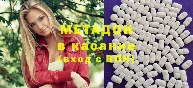 ссылка на мегу рабочий сайт  Венёв  МЕТАДОН кристалл 